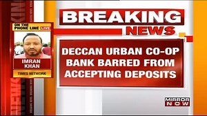 RBI bars Karnataka based Deccan Urban Cooperative Bank from granting fresh loans