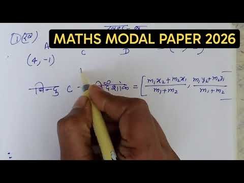 Maths Modal paper 2026