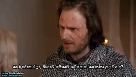 Merlin season-03 E-03 part-05