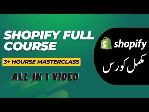 Shopify Full Course | Create & Launch Your Shopify Store (All in One Video) | Crush Course