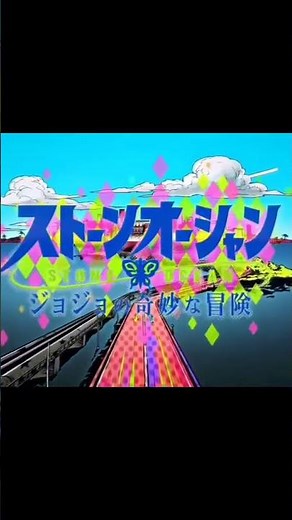 Stone ocean edit (JoJo's Bizarre Adventure)