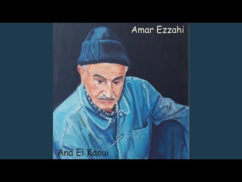 Ana El Kaoui