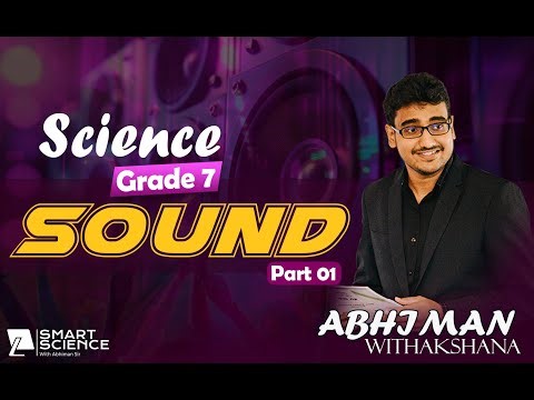Science - Grade 07 - Unit 11 - Sound - Part 01 - English Medium - 2025.07.04
