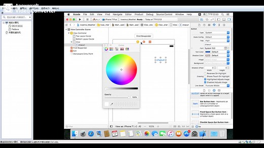 ios用xcode做的天气app