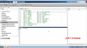Matlab入门到进阶（二十）Matlab三维绘图