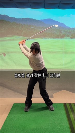 헤드무게로 툭툭 힘 전달하는 골프 스윙 방법