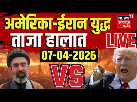 Iran America War Live: अमेरिका-ईरान में भीषण जंग |Air Strike Kharg Island | Trump | Khamenei |Israel
