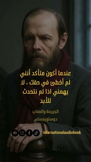 راحة الضمير... لا تحتاج إلى تبرير.