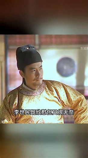 老將李靖臨危受命，一看就是高手，直接踏平吐谷渾 #李靖，吐谷浑，临危受命，大唐，将军，兵法