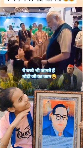 Sach Jo Har Baccha Janta Hai | Modi Ji Ki Harkate | Must Watch Political Video