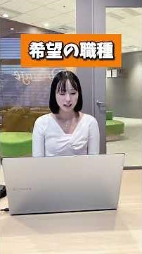 【IT企業面接練習用】新卒編 - YouTube