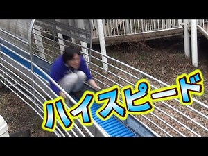 A speed battle in the new athletic tag team game!!