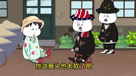 Both of us have been tricked #Funny Animation #The content is too realistic #I laugh every time I watch it#fyp #I want to be popular posts