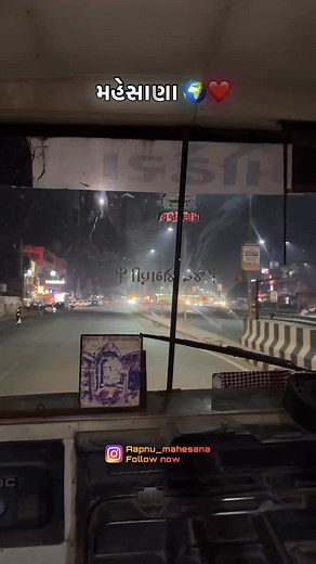 🥺❤️ Mahesana #aapnu_mahesana | aapnumahesana