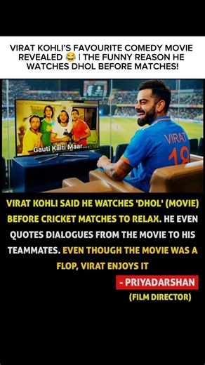 Virat Kohli’s Favourite Comedy Movie Revealed 😂 | The Funny Reason He Watches Dhol Before Matches!