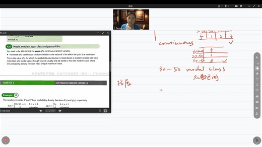 S2 4.4 mode of continuous random variable