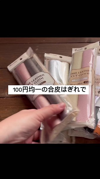 メルちゃんの可愛い靴を簡単に作る方法