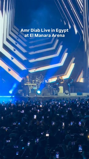 Amr Diab returned to Cairo with a full scale live concert at El Manara Arena, delivering a tightly structured set built around his catalog of hits and recent releases. The performance leaned on strong live arrangements, clear production direction, and steady crowd engagement, reflecting the arena format Diab has established in recent years. The concert drew a packed audience and stood out as one of the most attended music nights of the season, reinforcing Amr Diab’s continued presence as a centr
