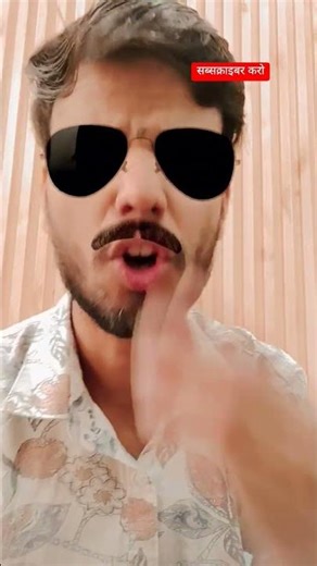 What is the difference between a man and a woman #viralvideo #hindicomedy #reelsindia#relatable #...