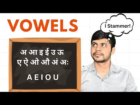 Struggling With VOWELS - Stammering, Secret Speech Therapy Tips