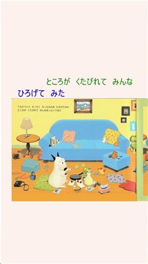 バムとケロ5
