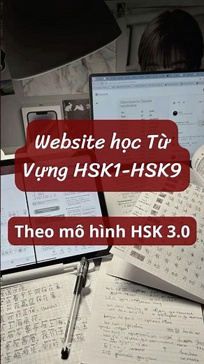 Học từ vựng HSK1-HSK9 theo mô hình HSK3.0 mới nhất #tiengtrungthuonghai #hsk #hskvocabulary