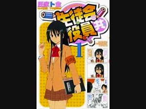 Rising Fear Ghost Machine 2009