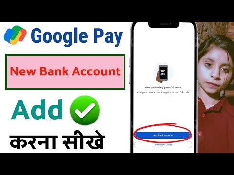 How to add bank account in google pay / Google pay me bank account kaise jode