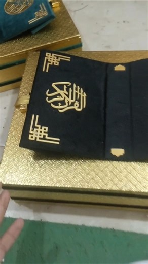 Quran box new design #viral #islamicpreacher #quran