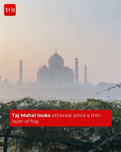 5.4K views · 40 reactions | #UttarPradesh | The iconic #TajMahal looks ethereal amid a thin layer of fog. As per the Central Pollution Control Board, the air quality in the area is in 'Moderate' category #Agra | The Times of India | Facebook