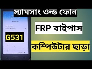 3 Easy Steps To Bypass FRP On G531 Without PC