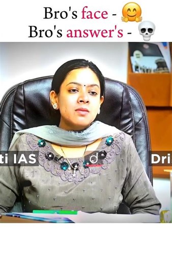 Bro's face - 🤗 Bro's answer's - 💀 | Drishti I.A.S🇮🇳 | Upsc motivation❤ #upscmotivation #ias #drishti