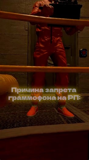 Граммофон на РП FairEx Project | Крутые плагины и ивенты для Вас! Дискорд: https://discord.gg/enNt4VVg9X Айпи проекта: 91.219.149.35:7777 #scpsl #scpsecretlaboratory