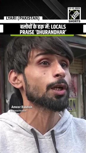 Locals from Pakistan’s Lyari praise Dhurdhandar movie for representing Baloch’s culture