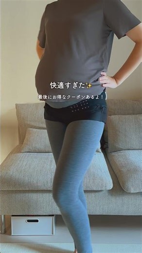 [Pelvic Care] A pelvic belt that can be worn long-term, from pregnancy through postpartum. #baby ...