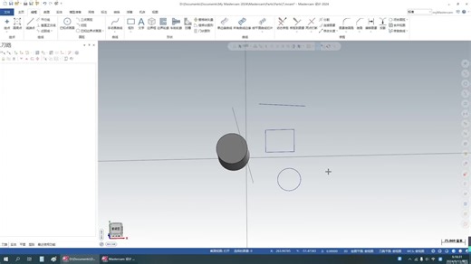 mastercam复制粘贴的用法