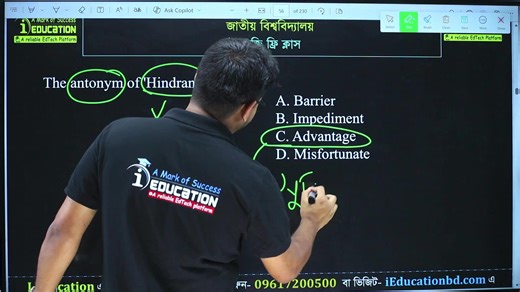 জাতীয় বিশ্ববিদ্যালয় ইংরেজি ক্লাস 📌 ০১ ক্লাসেই সর্বোচ্চ সংখ্যক কমন ইনশাআল্লাহ Instructor:- Hasan Sir | I Education