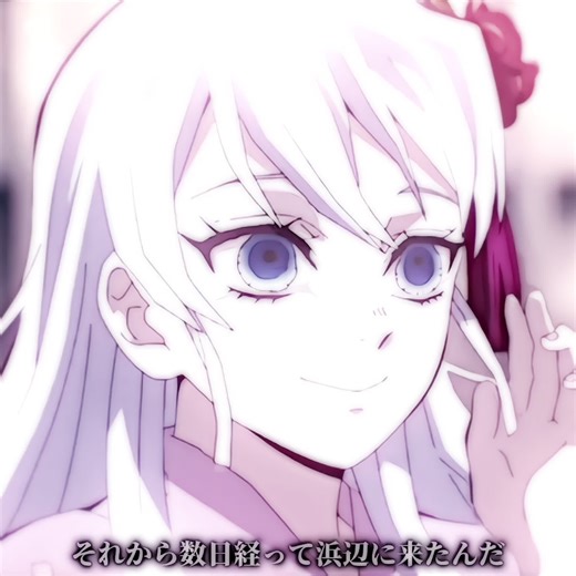 鬼滅の刃の梅ちゃん歌詞動画