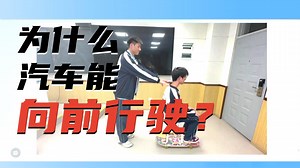 优质课高中/全国赛 牛顿第三定律_哔哩哔哩_bilibili