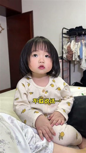 When taking the photo, it's a real photo; when apologizing, it's a genuine apology #funny #cute