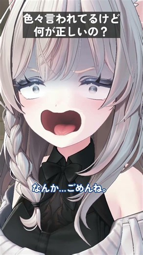 【VRChat】お砂糖って結局何… #shorts