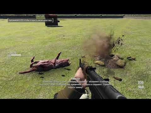 Fallout4 Mod Clean and flat settlements 1-2-2 Start of the game