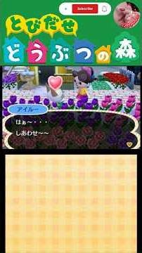 【とび森】えっ！？みんな外出中って😱😭 雪が降ってるのに元気です😄 #どうぶつの森 #AnimalCrossing #ACNH #Nintendo3ds