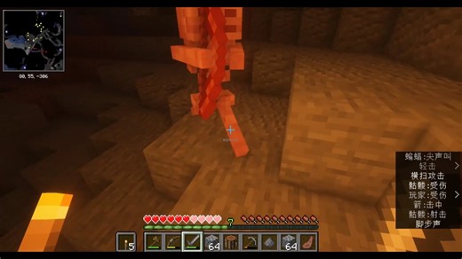 《Minecraft》-【我的世界】-联机生存-1.18.1版本——01