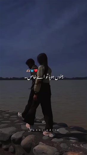 Sajjna #forupage #goviral #unfreezemyacount #growmyaccount #plzdonotunderreviewmyvideo😭