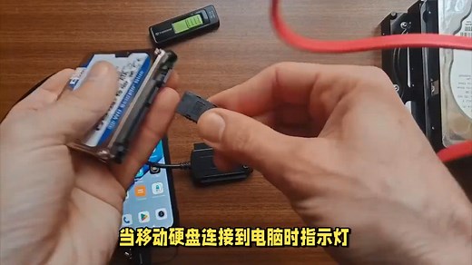 移动硬盘灯亮但不读取无法识别 数援援教你9招解决问题