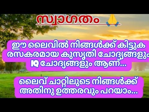 Biji Ramesh vlogs💓 is live# വായോ കൂട്ടുകാരെ ❤️#live #shorts #