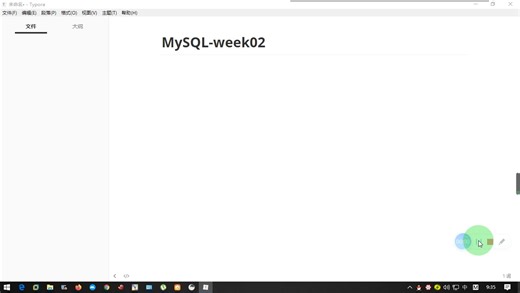 day22-01MySQL的连接方式