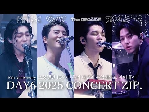 [Playlist] 데이식스의 10주년을 돌아보자! 2025 콘서트 라이브 클립 전부 다 몰아보기🔥 | 포에버영 앙콘부터 클콘까지 다시 한번 즐겨봐요🕺| 전곡 가사 포함