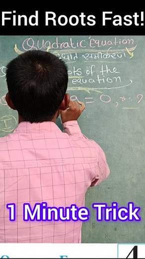 Find Roots of Quadratic Equation in 1 Minute 🔥 | Class 10 Maths CBSE 2026
